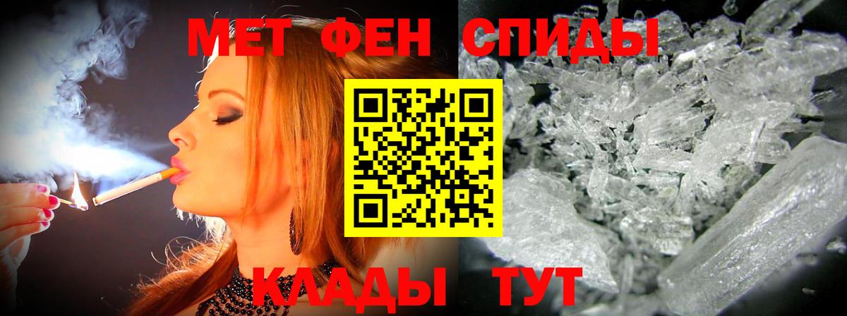 Заводоуковск  Amphetamine  АМФЕТАМИН  Вход с VPN  АМФ Premium 