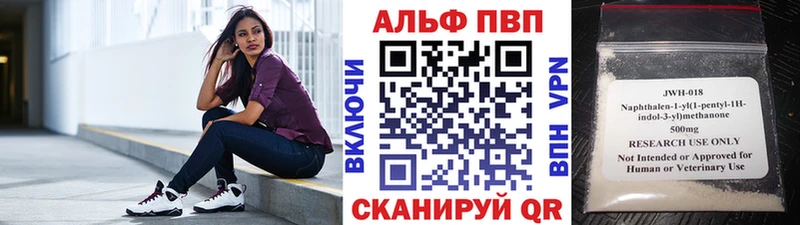 blacksprut маркетплейс  где можно купить   Заводоуковск  Альфа ПВП Соль 
