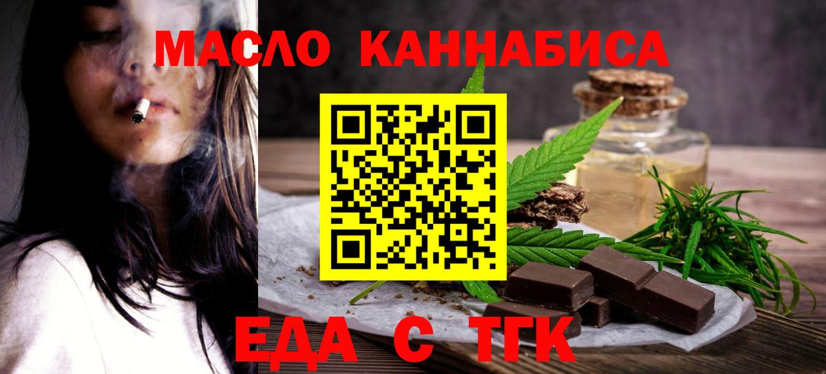 Мяу-Мяу  Кокаин  Бошки Шишки  Вход с VPN  Заводоуковск  Гашик  A-PVP 