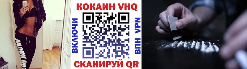это официальный сайт  Заводоуковск  КОКАИН Columbia  где купить наркоту 