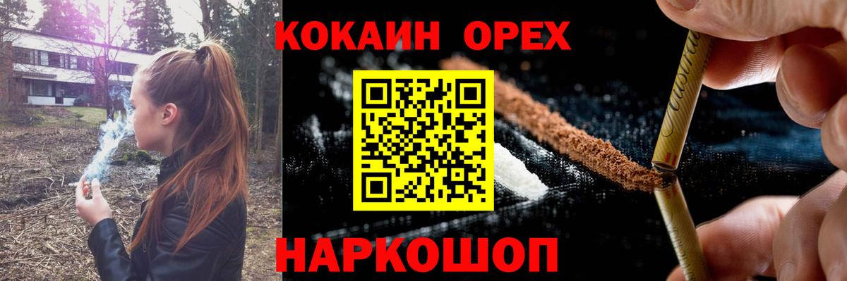 КОКАИН Columbia Заводоуковск