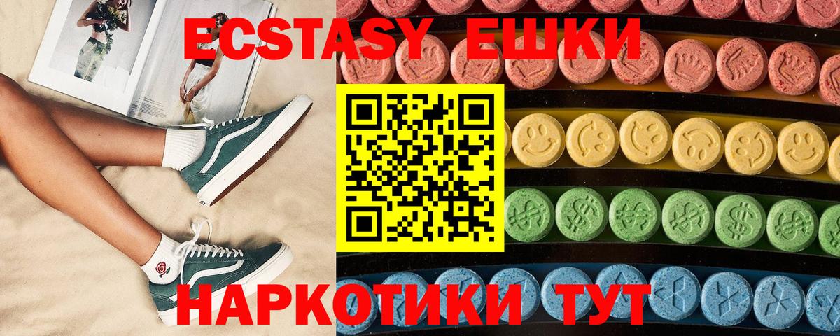 ЭКСТАЗИ Дубай Заводоуковск