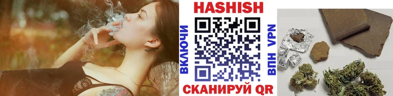 Гашиш ice o lator  купить закладку  Заводоуковск 