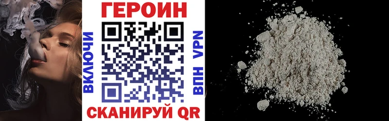 Героин гречка  сколько стоит  Заводоуковск 