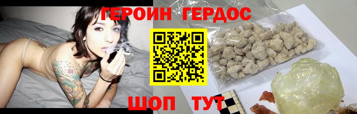 КОКАИН Заводоуковск