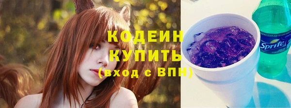 эйфоретик Великий Новгород