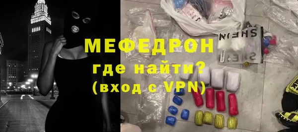 крисы Орск