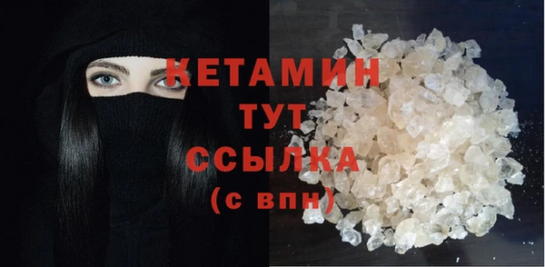 крисы Орск