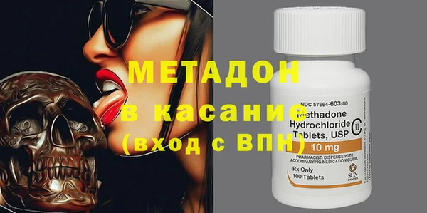 крисы Орск