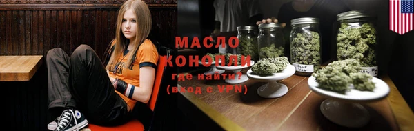 эйфоретик Великий Новгород