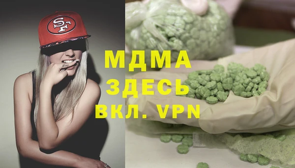 эйфоретик Великий Новгород