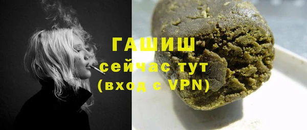 эйфоретик Великий Новгород