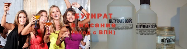 эйфоретик Великий Новгород