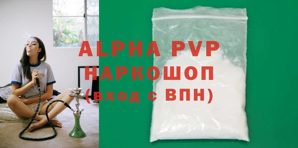 амф Братск