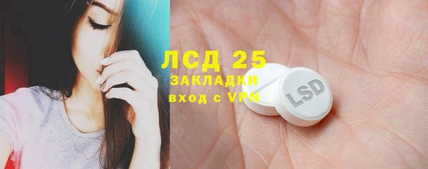 эйфоретик Великий Новгород