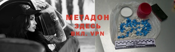 эйфоретик Великий Новгород