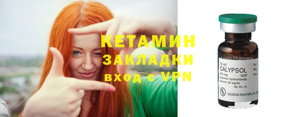 эйфоретик Великий Новгород
