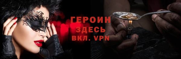 крисы Орск