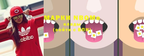 эйфоретик Великий Новгород