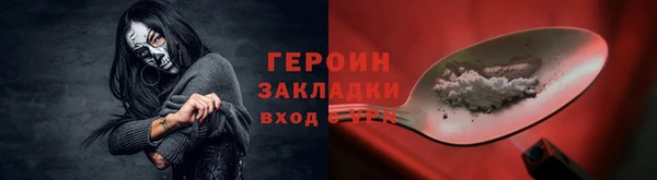 прущие грибы Павлово