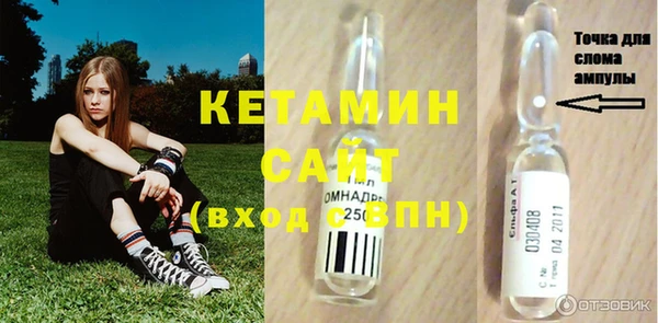 крисы Орск