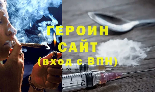 эйфоретик Великий Новгород