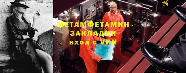 амф Братск