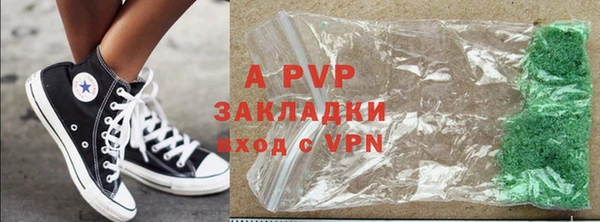 mdpv Гусиноозёрск