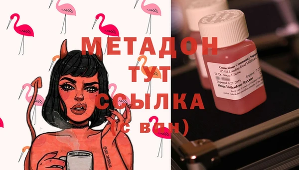 крисы Орск
