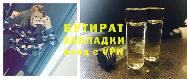 эйфоретик Великий Новгород