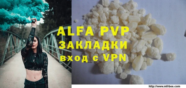 крисы Орск