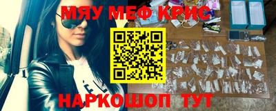 стаф Абинск