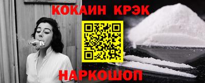 наркотики Жуковский