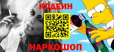 молекула духа Заводоуковск