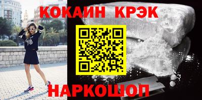 меф VHQ Абакан