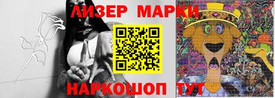 молекула духа Заводоуковск