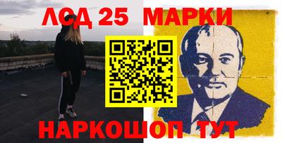 молекула духа Заводоуковск