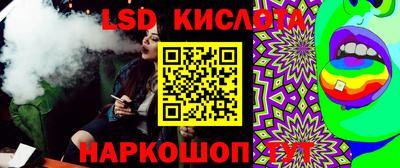 соль ск Абакан