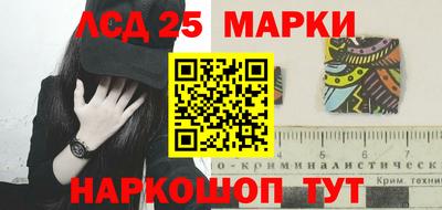 наркотики Жуковский