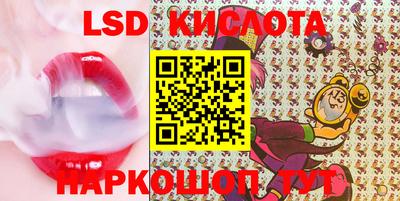 стаф Абинск