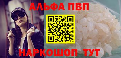 меф VHQ Абакан