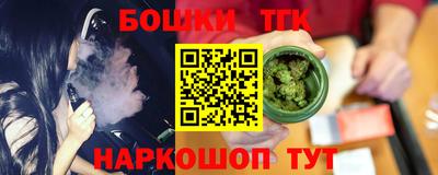 молекула духа Заводоуковск