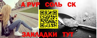 альфа пвп Заволжье