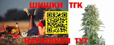 наркотики Жуковский