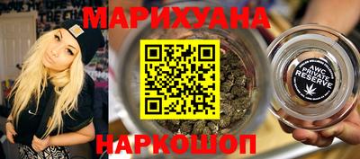 молекула духа Заводоуковск