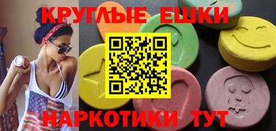 молекула духа Заводоуковск