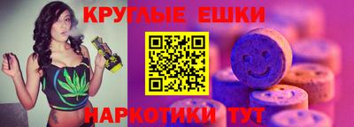 наркотики Жуковский