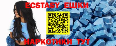 меф VHQ Абакан