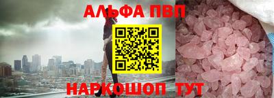 наркотики Жуковский