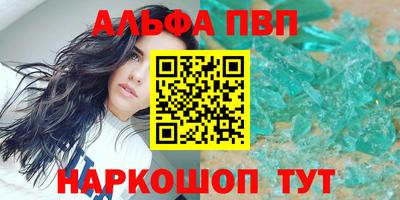 меф VHQ Абакан